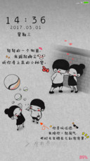 一个心 只给你一人