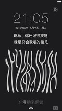 北城  剪影标准版