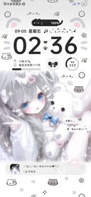 os软萌少女署名