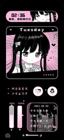 粉色少女漫