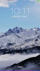 恬静