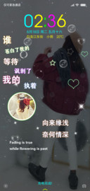 苍白的等待