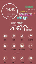 本少爷专属(密码1234）