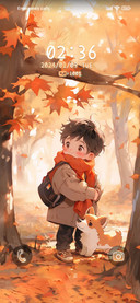 Autumn Lucky