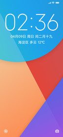 大视界