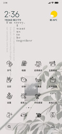 To be together