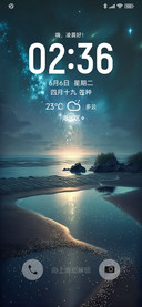 一枕星河梦