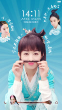 3D电眼+趣味图标 赵丽颖动态碧瑶“诛仙青云志”