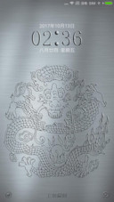 酷炫金属