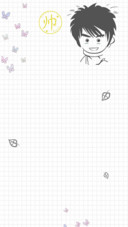 吉他帅锅