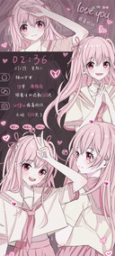 粉色组件想与你私奔