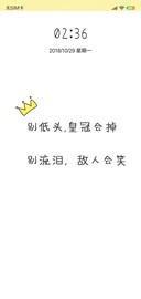 励志小皇冠 L