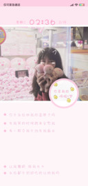 你做我的蓝胖子吗