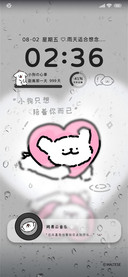 线条小狗 为你撑伞