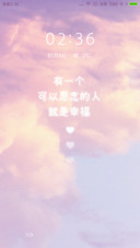 粉红色云