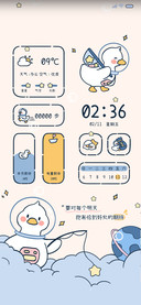 太空想你鸭