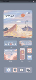 富士山下