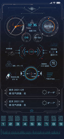 蔚蓝空间