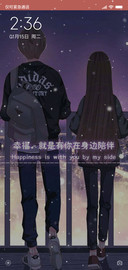 幸福陪伴