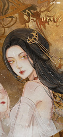 For幕仙