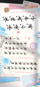 唯独我和你浪漫不渝