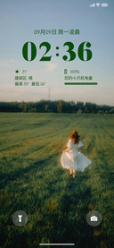 ins夏日浪漫