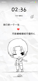 我只有一个一生L