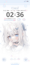 想做你的小猫多壁纸