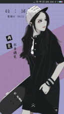 再见不负遇见