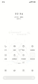 有你的雨季