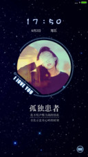 声嘶力竭的歌