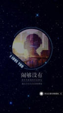 声嘶力竭的歌