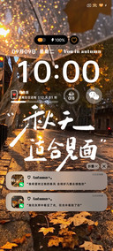 INS氛围秋日街道