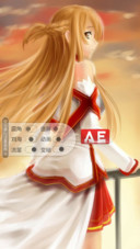AE辉月