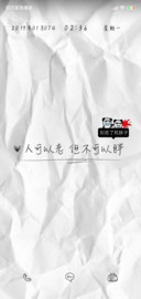 人可以老 不可以胖