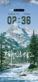 轻舟已过万重山
