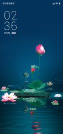 荷
