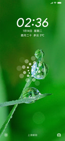 护眼水滴