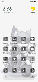 Cool Cat