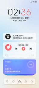 轻灵