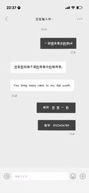 一封我未寄出的信60