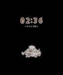 棕色贴纸小狗 养成