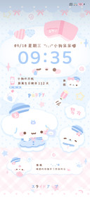 海盐芝士小狗