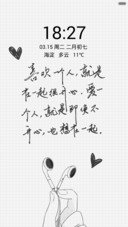喜欢一个人——手写