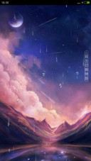 【充电特效+好评返现】远山【自定义头像】
