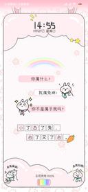 两斤兔和两米兔激萌