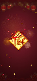 Happy New Year 2020