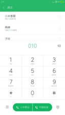 腾祥爱情体细简繁