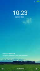 清凉