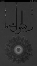 Prophet Muhammad
